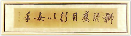 shitanyoumokuimg.jpg(16708 byte)